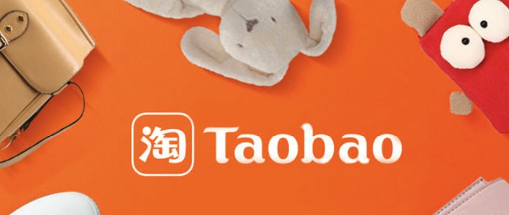 Website thương mại điện tử Taobao
